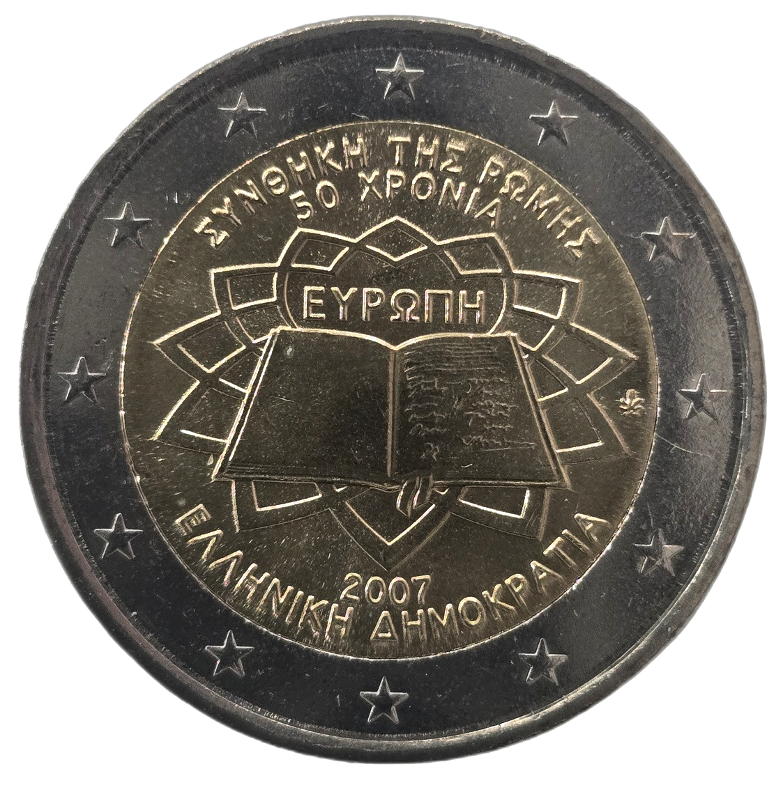 2 euros conmemorativa 50º Aniversario del Tratado de Roma Año 2007